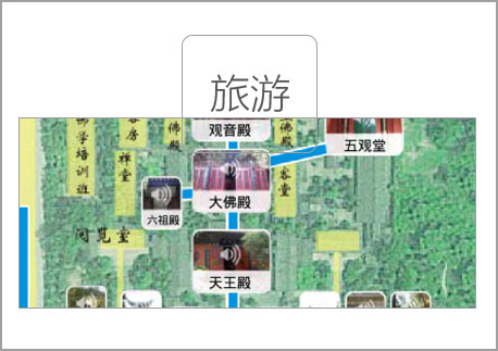 旅游app开发