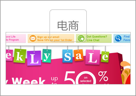 电商平台搭建