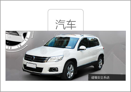 汽车保养app定制