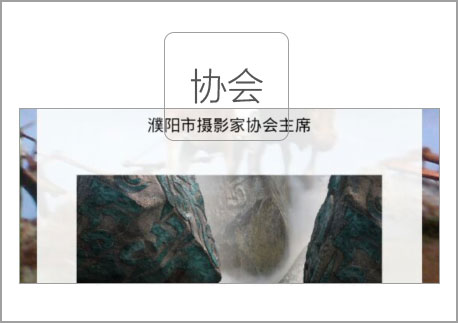 企业app定制